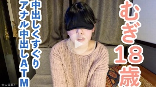 [素人]むぎ(18) かわいいちっぱいに中出しして、立ったまま吸うや...