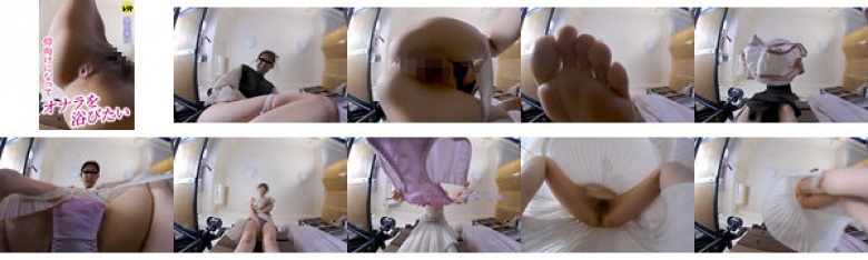 【VR】仰向けになってオナラを浴びたい 黒田美沙:サンプル画像