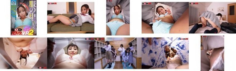 【VR】服の中に潜り込めるVR2 女子学生編（11名収録）※全編ノーモザイク:サンプル画像