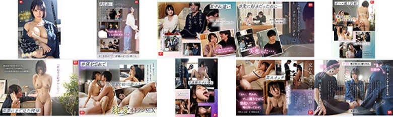 大好きだったあの娘が親友と付き合い、親友からハメ撮り撮影係を頼まれたウツな僕。 でも…人生で一番ギンギンです。 安達夕莉:サンプル画像