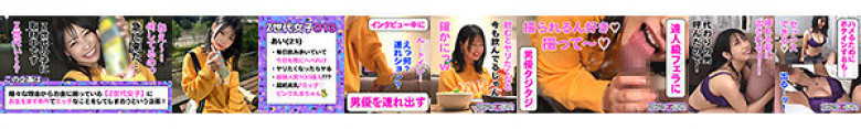 【关西方言Z世代情色兔子】无法控制性欲的花痴美少女突然出现在厕所,突然用超大号奶嘴爆炸ww 猥琐兔子跨坐在大叔鸡巴上超弹跳♪ 的美感肉质饱满,摇晃你的大奶,暨!总是和任何人在一起……蓝月希玛丽:样本图像