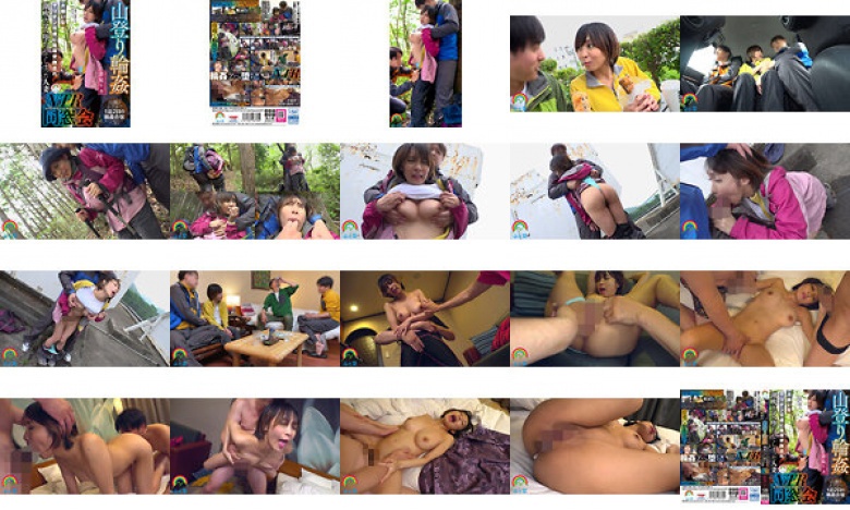 登山环NTR校友重聚 Rika Aimi,已婚妇女,被她讨厌的前男友羞辱地爱抚,变成了潮吹白痴:样本图像