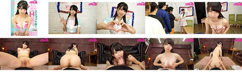 [VR] At the wearing erotic idol handshake event, if you secretly play a prank during 2 shots ... I'm so excited that my longing girlfriend will be soaked in love juice! Stealing the staff's eyes and going to the dressing room messed up SEX Riina Aizawa:Image