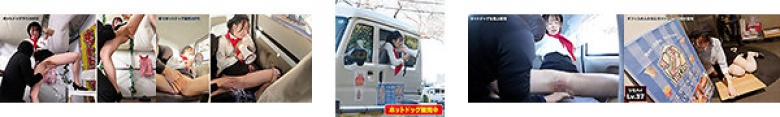 流行的AV女演员面临挑战！卖家热狗在闷热的食物摊上喷射！ akana ito:样本图像