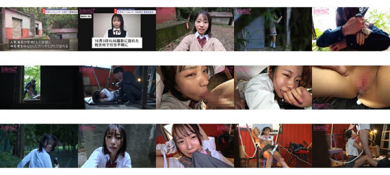 女子学生インフルエンサーいと、探してます。情報求む。VLOG中にレ●プ魔に襲われそのまま撮影が生々しいハメ撮り強●記録へ‥ 赤名いと:サンプル画像
