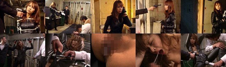 女スパイ 女狼 ―哀愁のリベンジ― 亜希菜:样本图像