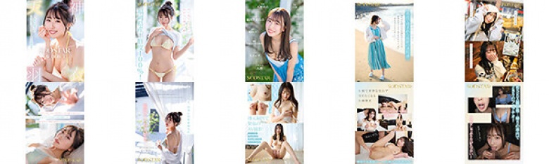 今、福岡で1番エロくて可愛い女の子を鮮度100%で産地直送!糸島生まれの地元愛溢れる次世代スター! 天神羽衣 AV DEBUT:サンプル画像