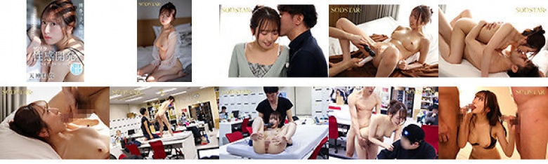 Hakata girl is in heat. A Fukuoka girl who wants to cum with a dick is spent a day developing guerrilla sexual feelings. This is the first documentary of three developments in Tokyo. Tenjin Hako:Image