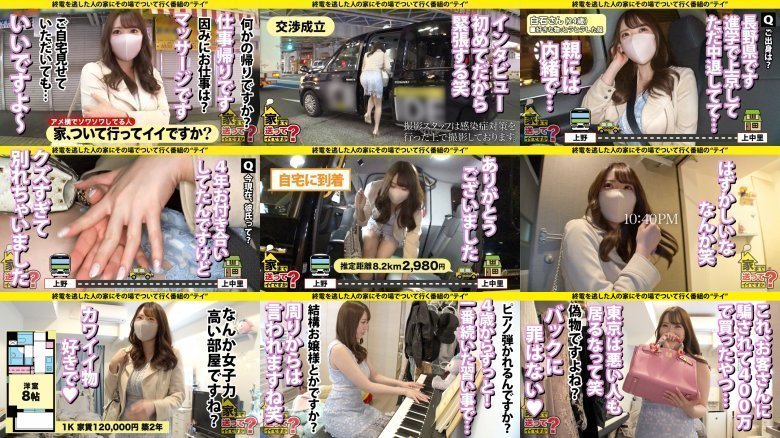 Can I send you home? case.212 [Year-end feature SP] Hidden number one in the perverted level series! [Woman who was raised to be trained] ⇒ Millionaire who enters 5 fingers in Nagano! Parents' house that is more amazing than Matsumoto Castle ⇒ Reverse rape of :Image