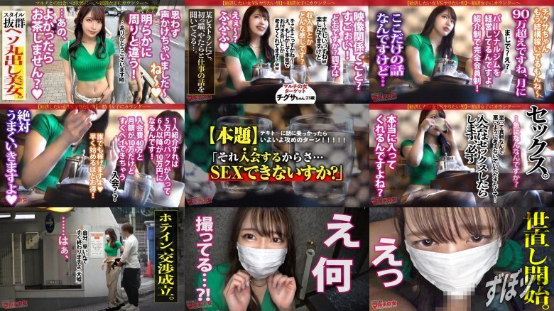 エロ尻トレーニー【超絶スタイル×美くびれ】ヘソ丸出し美女がお兄さん筋肉すごぉい!よかったらお茶しません?からの怪しいジムへの入会を勧めてくるが…その気にさせてホテイン成功!突然のカメラとチ●ポに驚く間を与えず速攻壁ドンイラマで世直しスタートw剥ぎ取るとビンビンのボッキ乳首!ちょっと弄っただけでグッショリおパンティ。さすが鍛えられているだけあって感度抜群ボディwwヌルテカの無毛ま●こにデカ●ンブチ込みバックで鬼ピス!!!美背中、美くびれに続くデカエロ尻!待ってください…といいつつ止まらない喘ぎ声。:サンプル画像