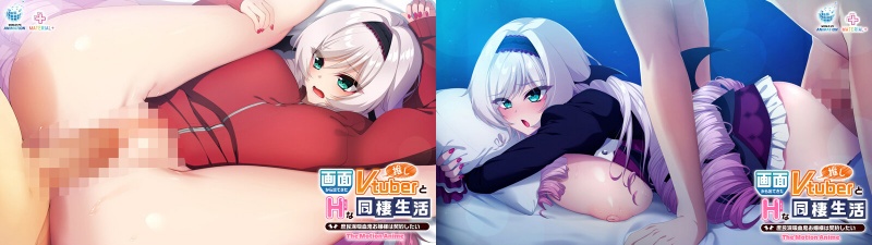 与荧幕中最喜欢的Vtuber的色情同居生活~普通的吸血鬼女士想要签订契约~The Motion Anime:样本图像