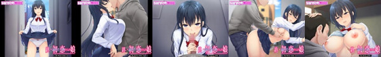 終・初恋の人の娘 The Motion Anime:サンプル画像
