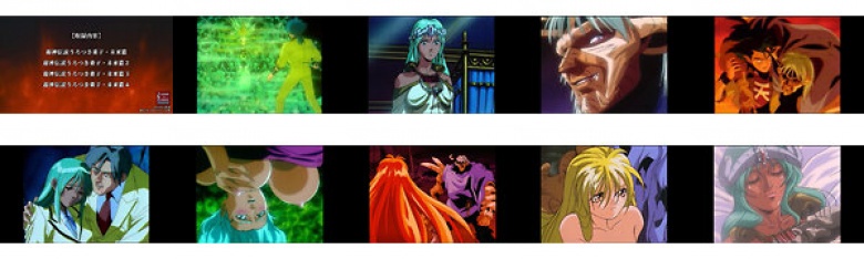 超神伝説 うろつき童子 未来篇＜HDリマスター 完全版＞:サンプル画像