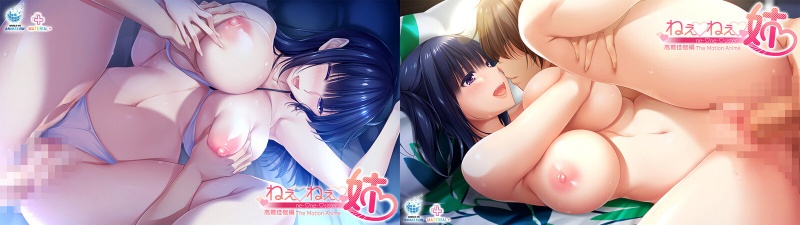 嘿嘿妹妹高鹫芳华版The Motion Anime:样本图像