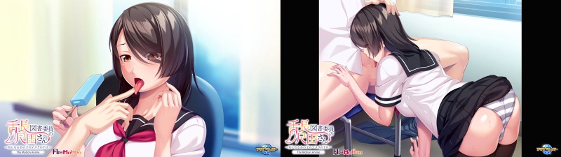 ApaMotion 舌長図書委員の尺田さん～気になるあの子のマスクの下は～ The Motion Anime:Image