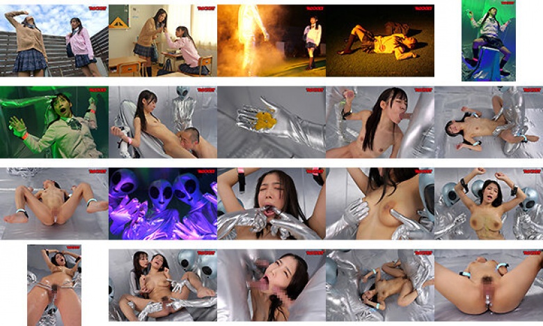 Delusional naughty occult series Alien Abduction ~I was taken away by a UFO and impregnated with an alien child~:Image