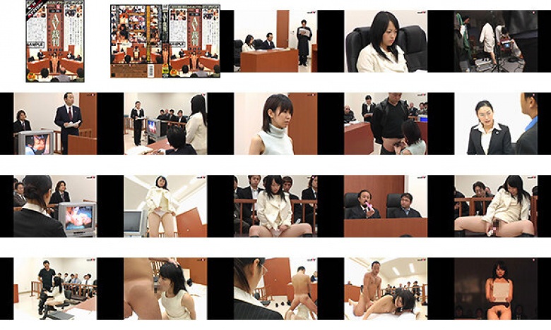 【AIリマスター】公開 AV裁判 藍山みなみ:サンプル画像