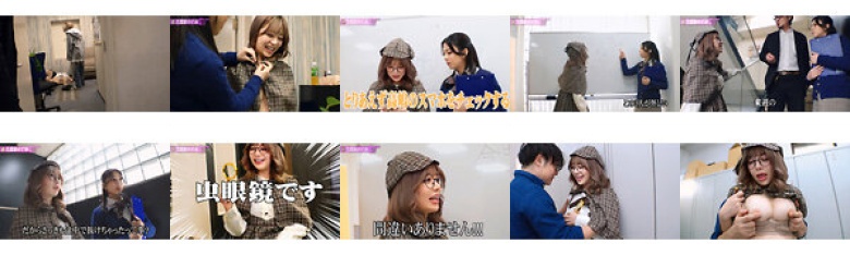 AV撮影現場で起こった〇人事件！混乱を極める事件現場…そこに現れた救世主！？名探偵のぞみが立ち上がる！！！～イェーイ高嶋〇人事件～ 有村のぞみ:サンプル画像