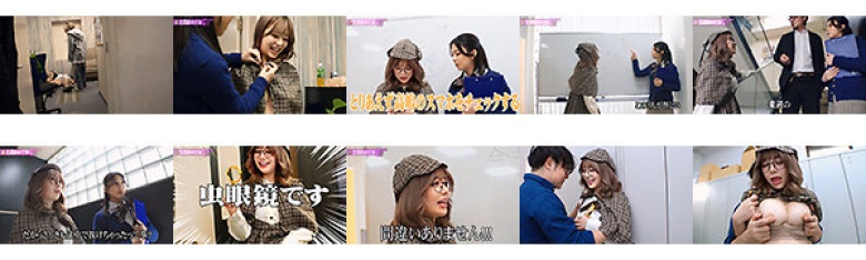 【学園＆探偵AV企画】AV撮影現場の裏で〇人事件発生！？パニック状態の現場に現れた救世主！？名探偵のぞみ イエーイ高嶋〇人事件編 有村のぞみ:サンプル画像