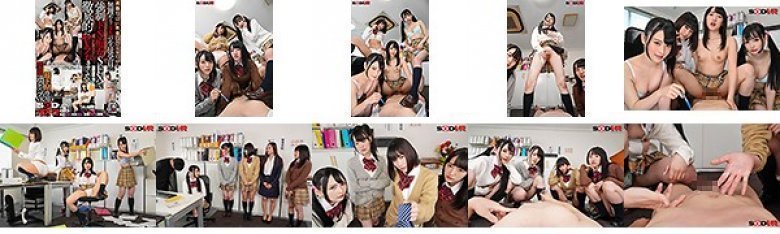 [VR] [For Super De M: Group Reverse Lexup VR] Chastity Reversal/Position Become a homeroom teacher of a reversed girls' school and forcibly strong against all 4 students ..:Image