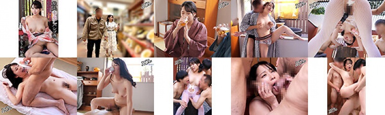 旅先中出しハシゴ酒~へ〇れけ奥様と朝までズッポリセックス記 東ふうか:サンプル画像
