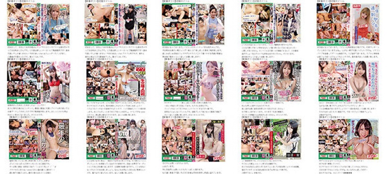 [Celebration Spring Gift] Careful selection of fresh appearances of babylon rookie actresses! ! Over 1,760 minutes, 17 works, 27 hours of recording! Spring celebration gift first:Image