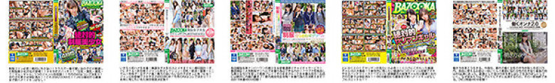 8000分超え!!【BAZOOKA】シコるには数だよ!兄者!【ギガ盛りチャレンジ!】長尺マシマシ味濃いめ!DX福袋142時間 令和最強のSUPER BEST!PART2:サンプル画像