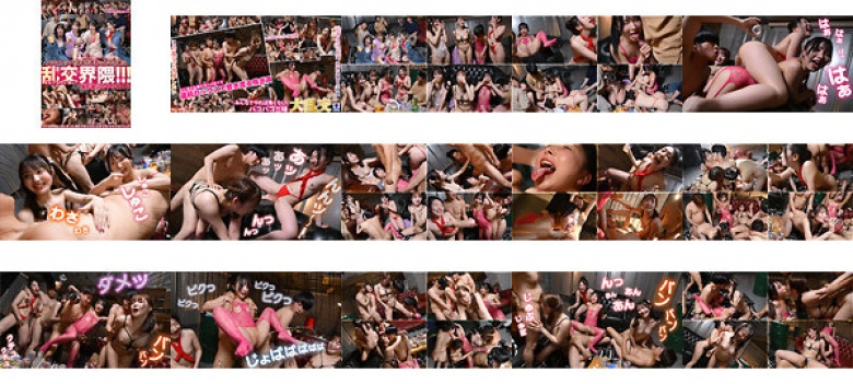 After the scene is over, there is an orgy! ! !:Image