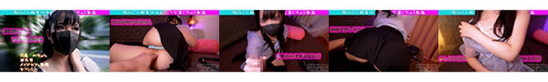 A video of me doing naughty things with a beautiful girl working at a maid cafe ♪ Tomorrow, I'm someone's sex friend...:Image