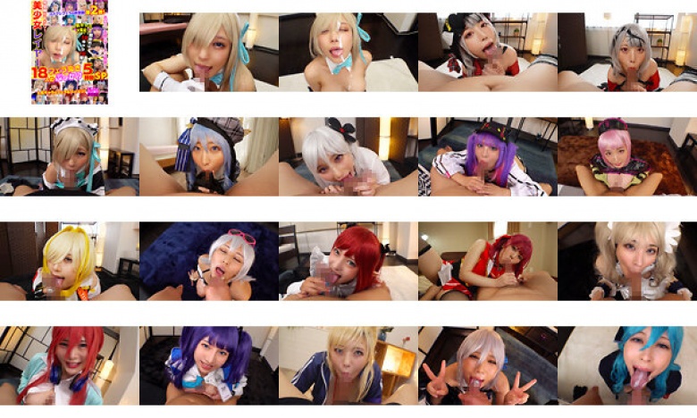 Completely new filmed! 18 beautiful girls' layers of blowjobs and bukkake Part 2! 5-hour special!:Image