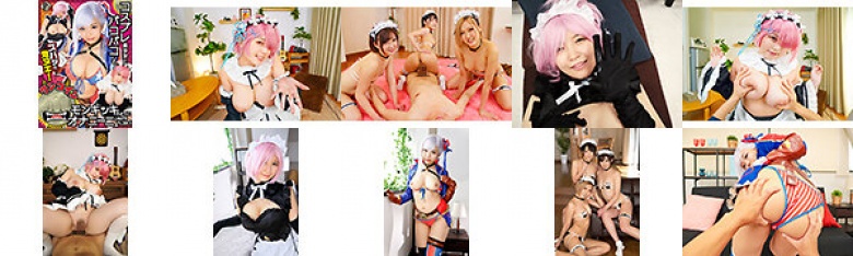 [VR] Straight away! One coin 500 Cosplay (with a beautiful girl) Pakopako (do) Monkikki (like) Masturbation (best to do!):Image