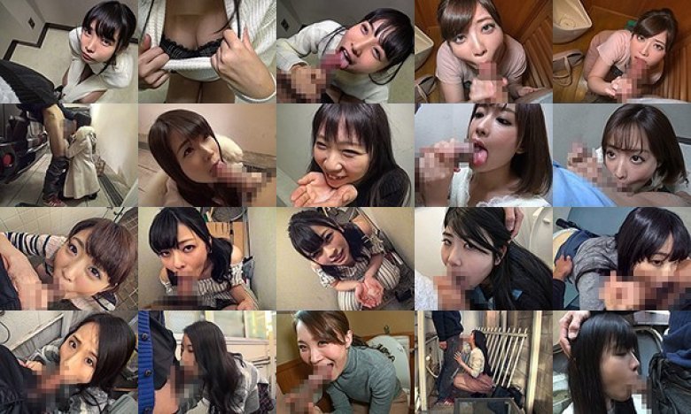 どこでもフェラさせられちゃう素人娘たち3 13人:サンプル画像