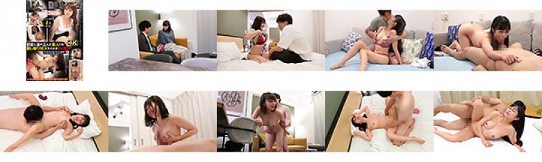 部屋に連れ込んだ素人との隠し撮りSEX そのままAV発売 Vol.18:サンプル画像