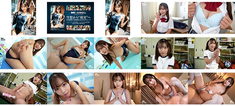 空想制服美少女 AI MODEL AV DEBUT 部活少女编:样本图像