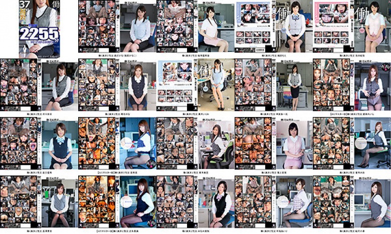 【福袋】働く美女と性交37時間! シリーズ19タイトルまるごと2255分収録!休日出勤してまで職場で着衣挿入しちゃう19名:サンプル画像