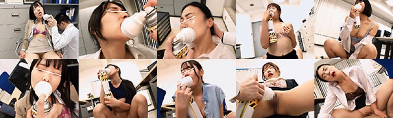 むかつく女上司にネット通販で購入したスプレーを吸わせてたらクソ真面目なキャリアウーマンが全身クリトリス化!:サンプル画像