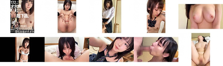 Oho-speech: Super vulgar. A perverted secret account girl with a boyfriend who has a boyfriend is thrust into her until she breaks down and enjoys her raw cock. (RURB-012):Image