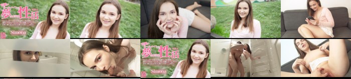 一般会員様5日間期間限定配信 可愛いルームメイトと夢のような性活 Vol1 Simona / シモナ:サンプル画像