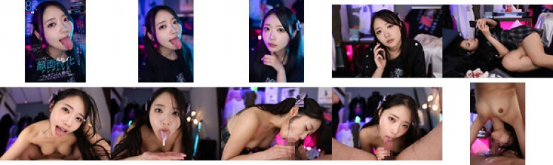 [VR] This is 8K! Face-specific angle VR ~ Specialized in blowjob and swallowing! She sticks out her tongue and begs, “Give me your sperm in your mouth!” ! ~ Futaba Emma:Image