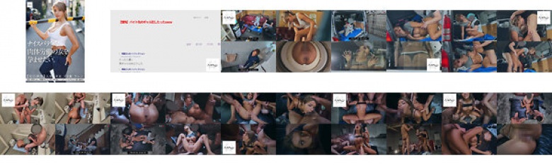 I want to impregnate a nice bodywork woman. [Leaked video] Karen, 23 years old, 2nd year at the company:Image