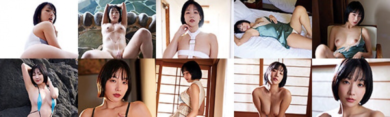 Bill Otsuka “Uzuki”:Image