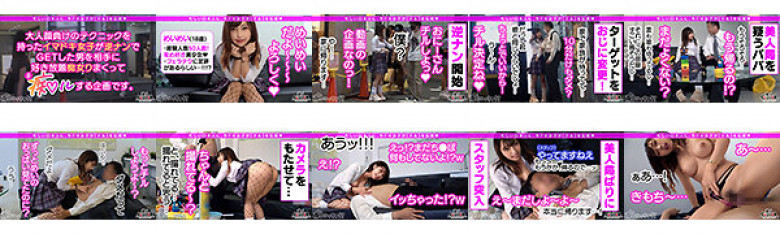 ビックビクッに痙攣し続ける乳首イキ!「責められたい」願望がある男は絶対に虜になる痴女責めJ系!乳首だけでイカせる神エロテク!呼吸も忘れお互いにしゃぶり合う顔騎フェラ!快感スゴすぎ杭打ち騎乗位!中出し直後に乳首舐め手コキ!ヤリたい放題大量4射精!!!!…:サンプル画像