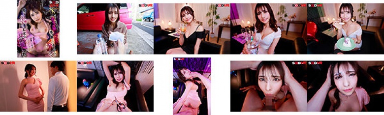 【VR】【8K】ウェアラブルVR ボクの人生のすべてだったキャバ嬢の つばき 。他の男との赤ちゃんを孕んでボクを捨てて自分だけ幸せになろうとしてたから、力ずくで抱きしめて つばき の未来をぶっ壊した。 花衣つばき:サンプル画像