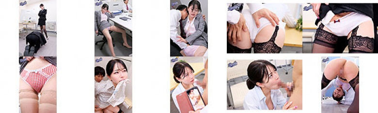表现得专横跋扈。尽管她穿着带有小丝带的内裤。 ～我不再害怕女老板了～日比野歌:样本图像