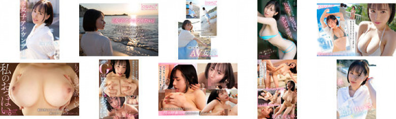 拥有白皙丰润肌肤和G罩杯火箭巨乳、从未暴露自己身为远离光鲜世界的记者的前女播音员如月理沙，令人震惊的色情卡哇伊*独家AV出道。:样本图像