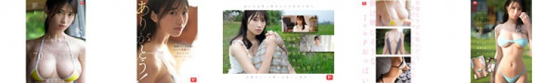 Newcomer NO.1STYLE Mikuru Hinagata AV debut She has a baby face, Icup, and is actually 170cm tall with a ridiculous waist:Image