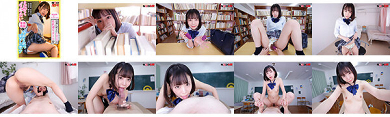 【VR】「塾の時間までエッチしよ?」学業に忙しい生徒会長(カノジョ)の性処理サポート!? 授業前、お昼休み、放課後、隙あらばとにかくイキたい生徒会長にハメられっぱなしのボク 日向ひかげ:サンプル画像