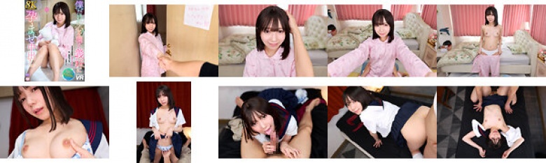 [VR] [8K] Yuna Hinata impregnates and creampied my sister-in-law who only opens her heart to me:Image