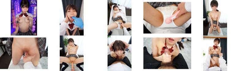 [VR] Do whatever you want with an aphrodisiac, a shameful urinalysis, and a vibrator palpation. A pervert medical checkup of an unlicensed and unscrupulous doctor who cums in the name of treatment for Tsurupeta and undeveloped tight pussy Yuna Hinata [8K]:Image
