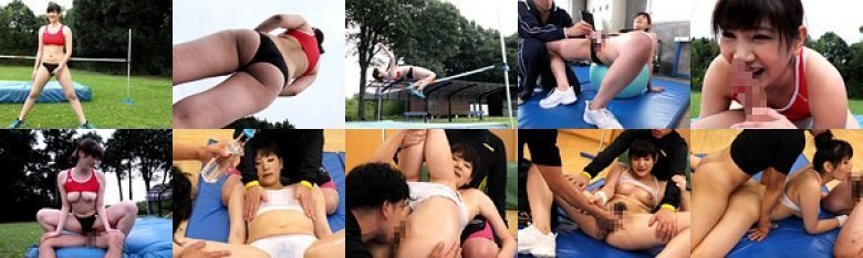走り高跳び県大会記録保持者の長身アスリートSEX!! 平沢なつ:サンプル画像